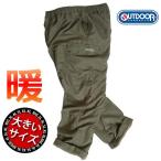 大きいサイズ メンズ カーゴパンツ 暖パン 防寒 パンツ 裏フリース パンツ ゆったり ゴム ヘインズ HANES 暖かいパンツ 太め 2L 3L 4L 5L 裏起毛 ロング丈 6386