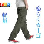 カーゴパンツ メンズ イージーパンツ ウエストゴム 作業着 夏用 ワーク ミリタリー 春 秋 薄手 夏 カーキ ベージュ 黒 ブラック DIY キャンプ 14111