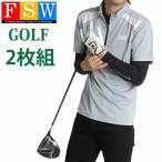 ゴルフウェア メンズ ポロシャツ ロンt メンズ 長袖 tシャツ アンサンブル セット インナー 春夏 秋 スポーツ ウォーキング 速乾 ドライ 2133-7389