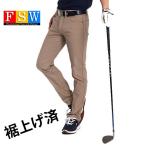 ショッピング秋 ゴルフウェア メンズ パンツ ゴルフパンツ ストレッチパンツ スリム 春 夏 秋 激安 コーデ 冷感 股下65 股下76 秋 裾上げ済み 接触冷感 612618