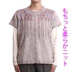 シニアファッション レディース ベスト ニット ミセス 70代 80代 90代 アウター 服 婦人服 高齢者 母の日 ギフト プレゼント ジレ 春夏 秋