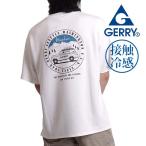 接触冷感 tシャツ メンズ 半袖 ブランド ジェリー gerry 夏 春 インナー クルー 丸首 キャンプ アウトドア outdoor ストレッチ 男女兼用