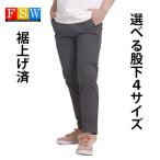  брюки из твила мужской стрейч тонкий конические брюки маленький видеть подшивка settled можно выбрать длина ног 67/70/73/76cm брюки брюки-чинос YKK весна лето осень-зима эластичный 