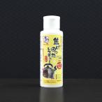  ожоги ... Rescue твердый модель 100ml