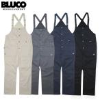 【セール20%OFF】BLUCO/ブルコ STRETCH WARM OVERALL/防寒オーバーオール 157-43-006・4color