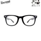 UNCROWD/ Anne k громкий Model-HILUX -Photochromic-/ style свет линзы модель 263-63-012*BLACK-P.GRAY
