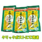 Yahoo! Yahoo!ショッピング(ヤフー ショッピング)びわ茶 ねじめびわ茶24パック３袋<BR>クリックポスト便対応 代引き・日時指定等不可