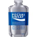 大塚ポカリスエット　アイススラリー１００ｇ６本　クリックポスト便
