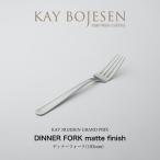 カイボイスン KAY BOJESEN GRAND PRIX ディ