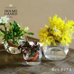 ホルムガード 花瓶 HOLMEGAARD DESIGN WITH LIGHT POT フラワーベース ガラス 花瓶 北欧  クリア S 誕生日 新築祝い 結婚祝い インテリア 雑貨 母の日 実用的