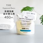 THE ザ 洗濯洗剤 洗剤 Think Natur シン
