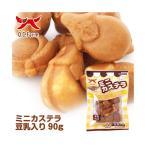 ミニカステラ 豆乳 90g 