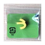  Mini цвет обычный .. желтый . маленький знак Япония 