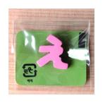  Mini цвет обычный .. розовый . Япония 