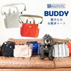 【2024新作】ルートート ROOTOTE SN.ス