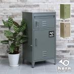 住まいスタイル 【horn/ホルン】ポスト一体型宅配ボックス ”No.01” DB-001