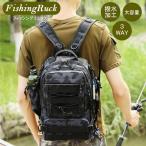 売り尽くし フィッシングリュック 釣りバッグ 撥水 防水 大容量 多機能 ボディバッグ ショルダーバッグ バックパック アウトドア 山登り トレッキング G136