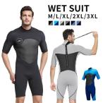 ウェットスーツ メンズ スプリング シンプル 2mm サーフィン ダイビング マリンスポーツ SUP 男性 ウエットスーツ WETSUIT 水遊び U