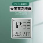 デジタル時計 デジタル 置時計 おしゃれ アラーム スヌーズ 温湿度計 温度計 白 ホワイト シンプル 湿度計 熱中症対策 カレンダー テレワーク JT-WSDSZ100