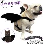  собака Halloween костюмы текстильная застёжка летучая мышь костюм одежда перо собака одежда маленький размер собака средний собака большой собака головной убор маскарадный костюм тыква тыква KM638G
