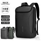 MARK RYDEN マークライデン 大容量リュック ビジネス バックパック 30L メンズ 防水 撥水 耐水 軽量 USB充電 大容量 多機能 MR-9031