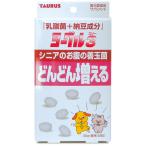 犬用サプリメント