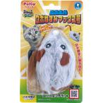 猫用おもちゃ