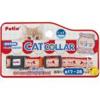 [petio]CAT COLLAR креветка красный China 