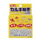 ［イトスイ］カルキぬき(ハイポ) 20g 台湾