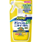 [ earth * домашнее животное ] JOYPET натуральный компонент дезодорант osiko. запах * загрязнения специальный .... для 240ml Япония 