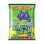 猫砂
