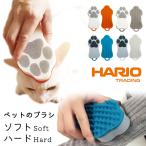  домашнее животное щетка soft HARIO HARIO . шерсть период выпадение шерсть брать . уборка домашнее животное. щетка soft товары для домашних животных orange PTS-GRS-OR серый PTS-GRS-GR PTS-GRH-OW PTS-GRH-BU