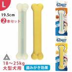 2 шт. комплект ma low bo-nL размер сыр аромат вяленое мясо аромат паста ввод зубной bo-n большой собака собака .. игрушка .