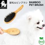  собака . шерсть щетка soft булавка щетка в одном корпусе бамбук производства bamboo материалы свинья шерсть расческа длина шерсть вид обрезка b веревка . шерсть период . принадлежности для ремонта и ухода eko чихуахуа TLK28131