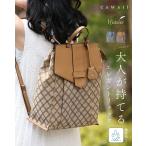 予約:6月5日〜6月20日前後の出荷予定 大人が持てるエレガントリュック