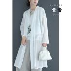 涼やかなシアーストライプのロングカーディガン