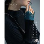 ショッピングから cawaii Sから2L対応 錯視シャドーラインニット