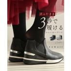 ショッピングカジュアル S/M/L/XL対応 立ったまま3秒で履ける スニーカーブーツ