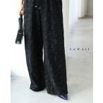 SからL対応  黒 フロッキー加工の柄浮き立つレースワイドパンツ