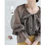 Sから3L対応 重ねるだけ 二の腕カバー！ シアーポワン袖ブラウス