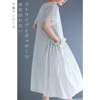 【セール商品返品交換不可】定価:12100【】CAWAII ホワイト SからL/2Lから3L対応 体型を拾わないギャザーポケットのストライプミディアムワンピース