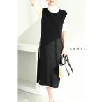 【セール商品返品交換不可】定価_12476 cawaii FRENCH PAVE SからM対応 ブラック 黒 エレガントなパイピングの裾スリットミディアムワンピース