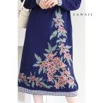 【セール商品返品交換不可】定価:12546FRENCH PAVE SからL対応  紺 贅沢に施した花刺繍のニットミディアムワンピース