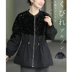 ショッピングスパンコール CAWAII Sから3L対応 煌めくスパンコールシャカアウター