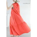【セール商品返品交換不可】定価:12127cawaii FRENCH PAVE SからL対応 パッと目を惹く鮮やかカラーのバックリボンロングワンピース