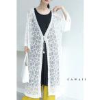 【セール商品返品交換不可】定価_7559Sから3L対応 涼やかな白花ベールロングカーディガン