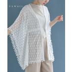 Sから2L対応縁取りポンポンのサー...