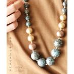 cawaii FRENCHPAVE エキゾチックネックレス