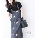 french 彩り花刺繍のサロペットスカート CAWAII