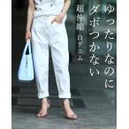 cawaii белый French pave решение версия 10 год эластичный белый Denim брюки 